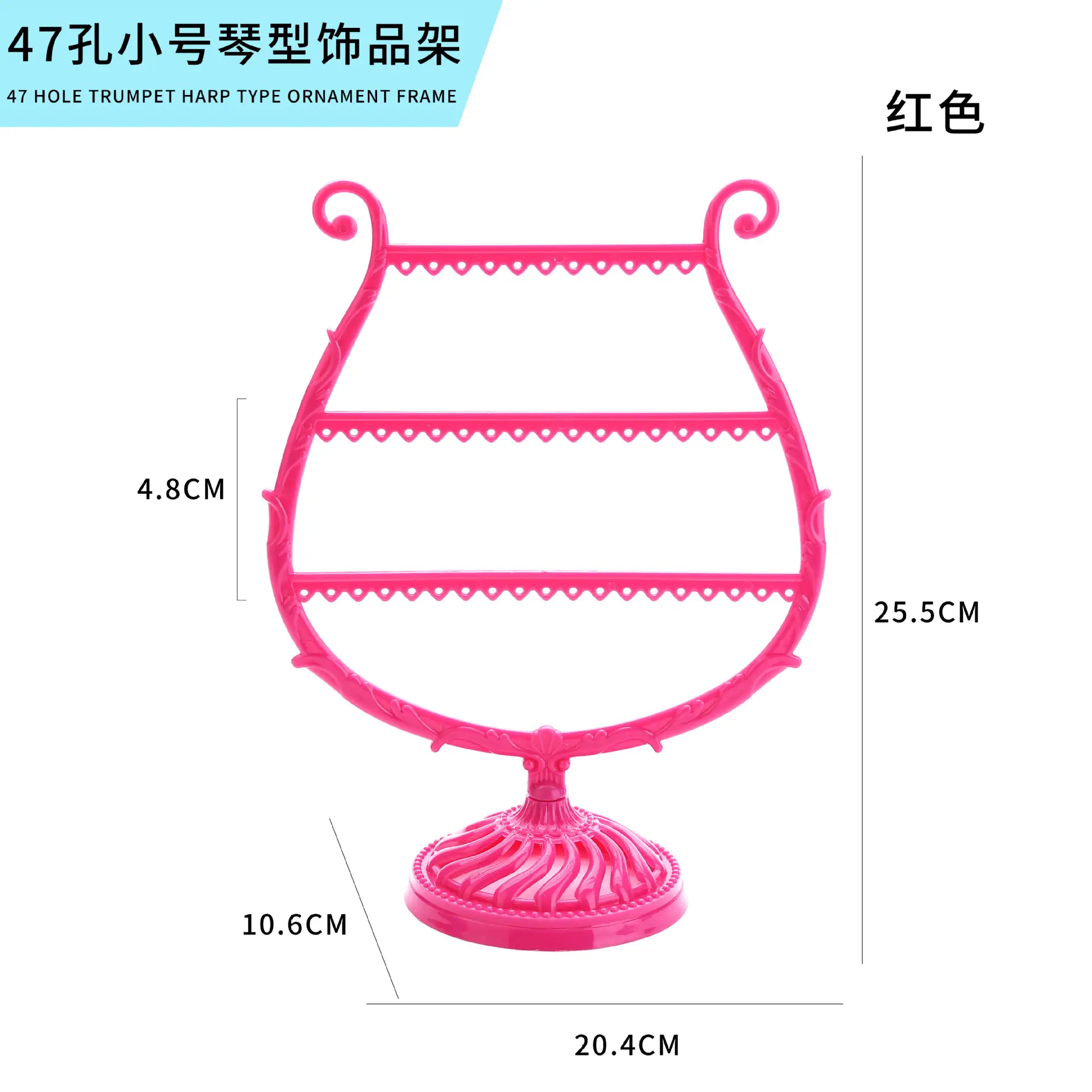 Black 47cm Small Piano Jewelry Display Rack