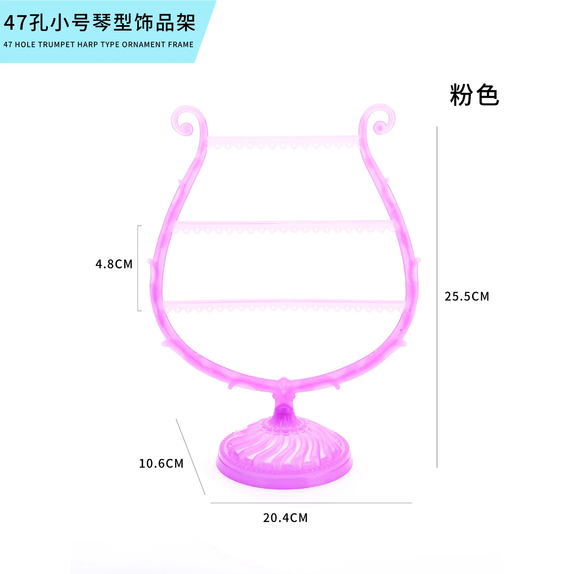 Black 47cm Small Piano Jewelry Display Rack