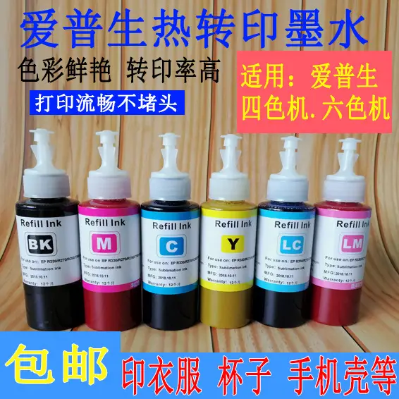 Heat Transfer T-Shirt for Kids with 6 Colors - Image 3