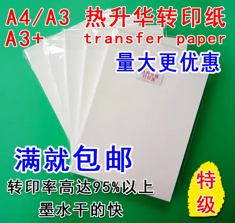 Heat Transfer T-Shirt for Kids with 6 Colors - Image 4