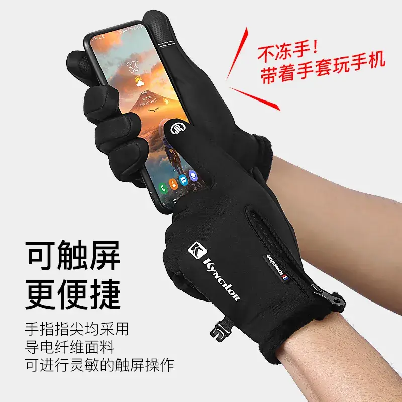 Winter Touch Screen Gloves for Men Women Fleece Lined Windproof - Image 6