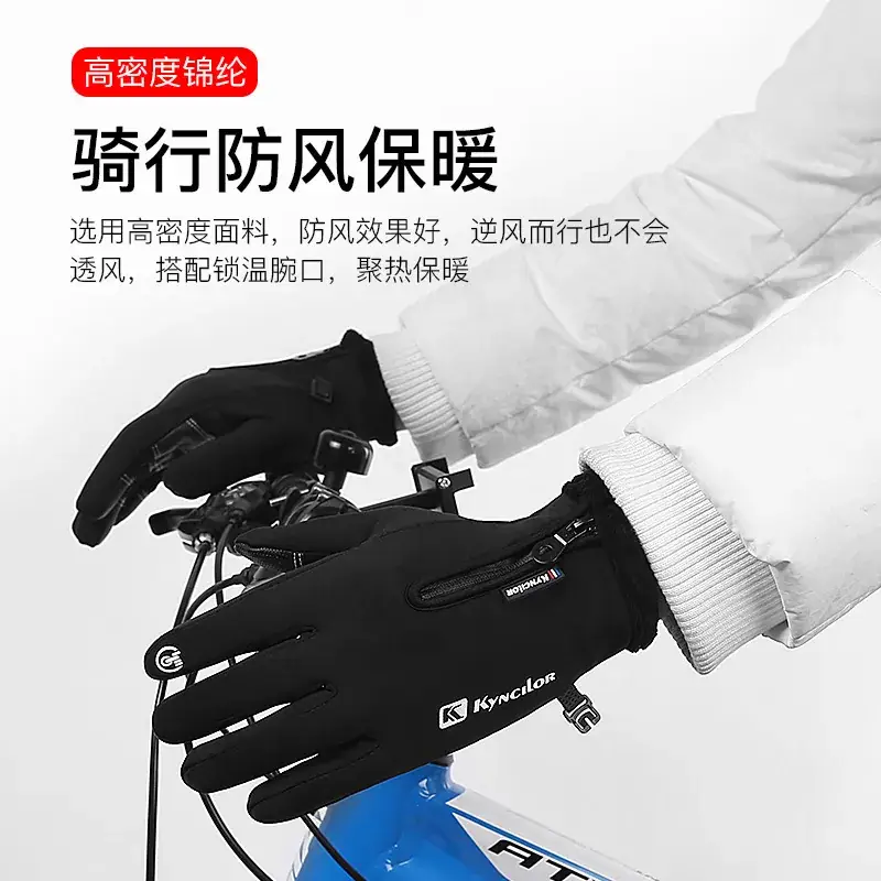 Winter Touch Screen Gloves for Men Women Fleece Lined Windproof - Image 7