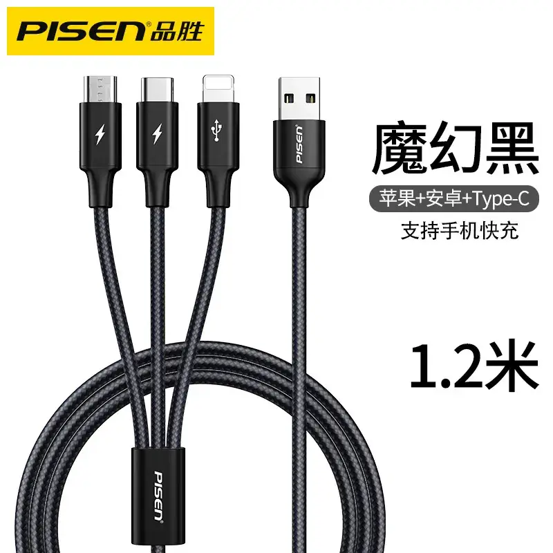 3-in-1 USB Type-C Cable for Apple/Android Phones - Image 24