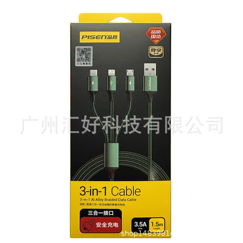 3-in-1 USB Type-C Cable for Apple/Android Phones - Image 16