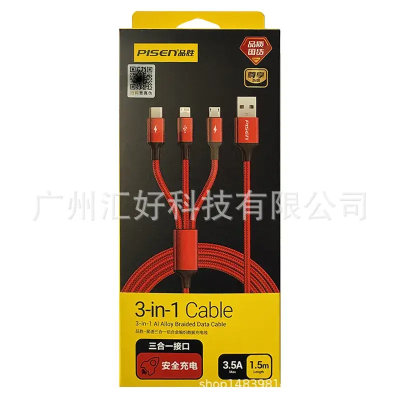 3-in-1 USB Type-C Cable for Apple/Android Phones - Image 17