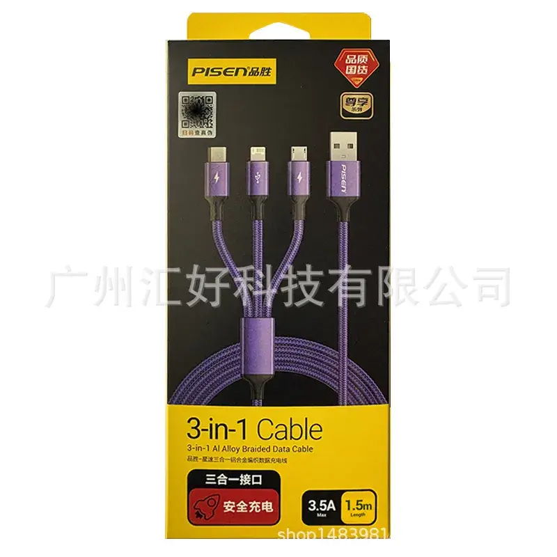 3-in-1 USB Type-C Cable for Apple/Android Phones - Image 18