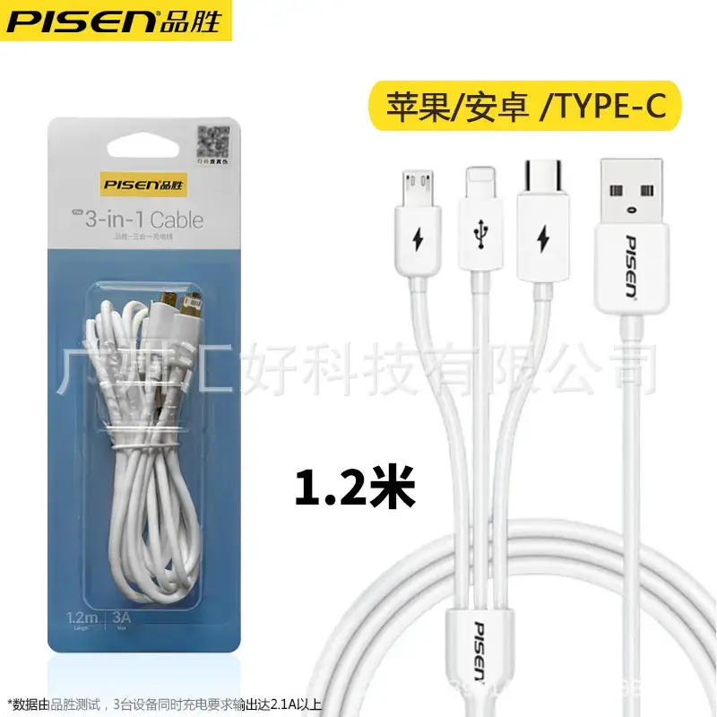 3-in-1 USB Type-C Cable for Apple/Android Phones - Image 2