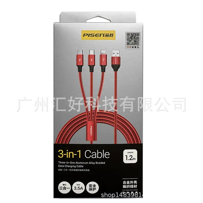 3-in-1 USB Type-C Cable for Apple/Android Phones - Image 3