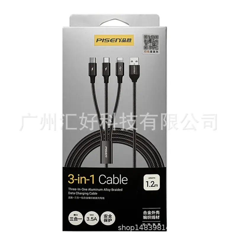 3-in-1 USB Type-C Cable for Apple/Android Phones - Image 4