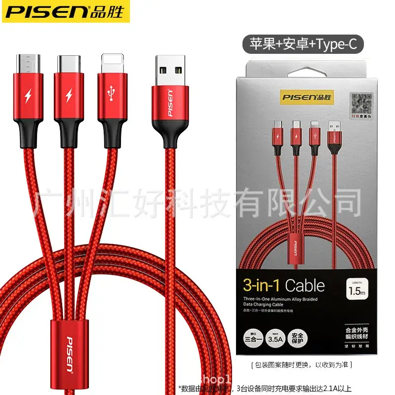 3-in-1 USB Type-C Cable for Apple/Android Phones - Image 6