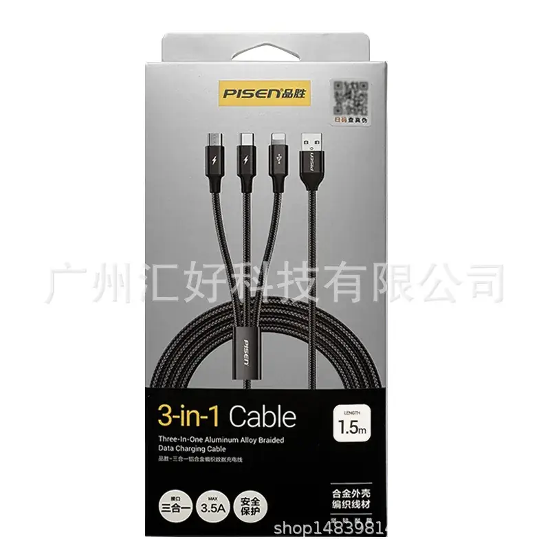 3-in-1 USB Type-C Cable for Apple/Android Phones - Image 7