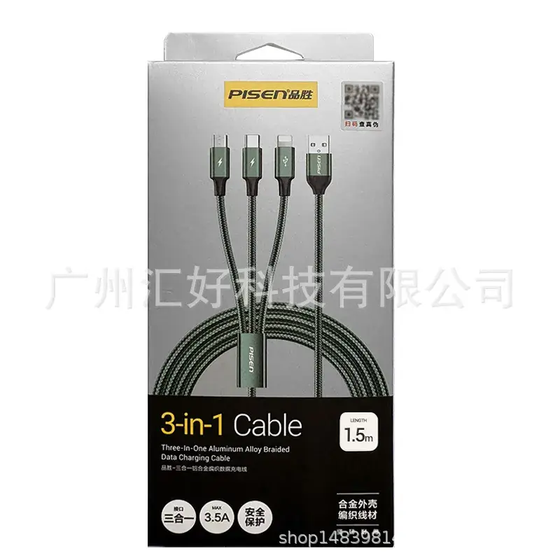 3-in-1 USB Type-C Cable for Apple/Android Phones - Image 8