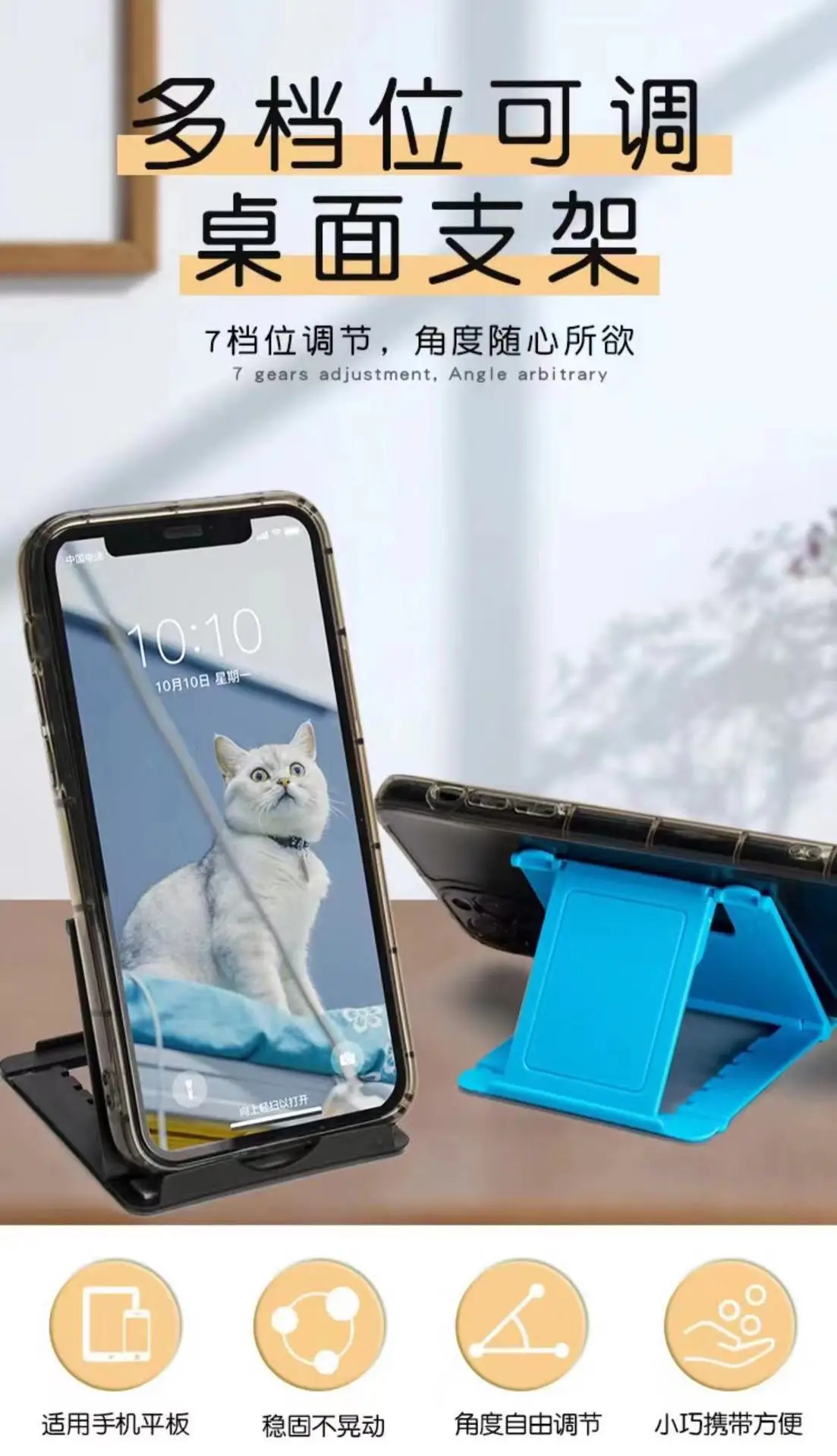 White Adjustable Mobile Phone Holder for Bed or Desk — feature 11