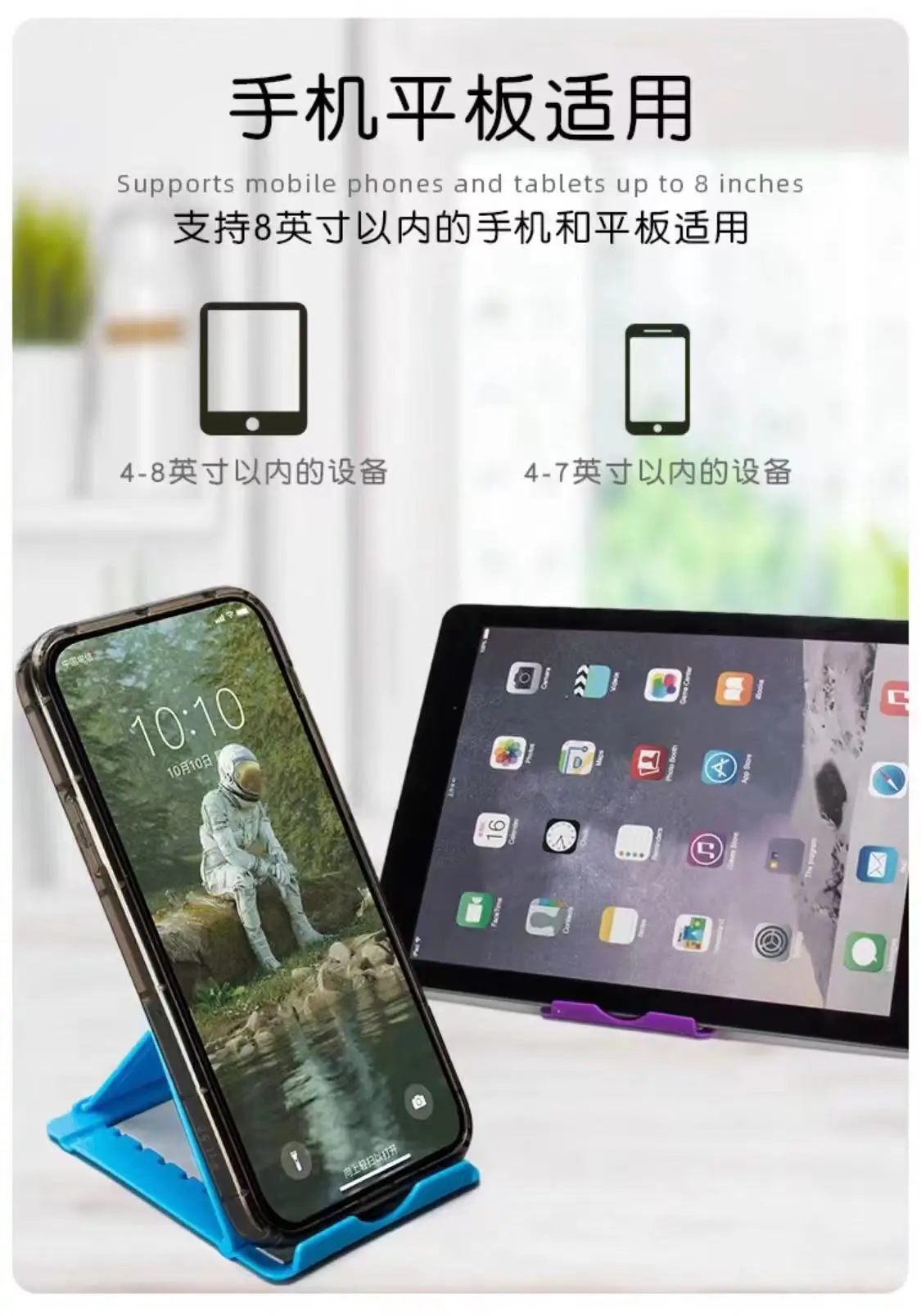 White Adjustable Mobile Phone Holder for Bed or Desk — feature 12
