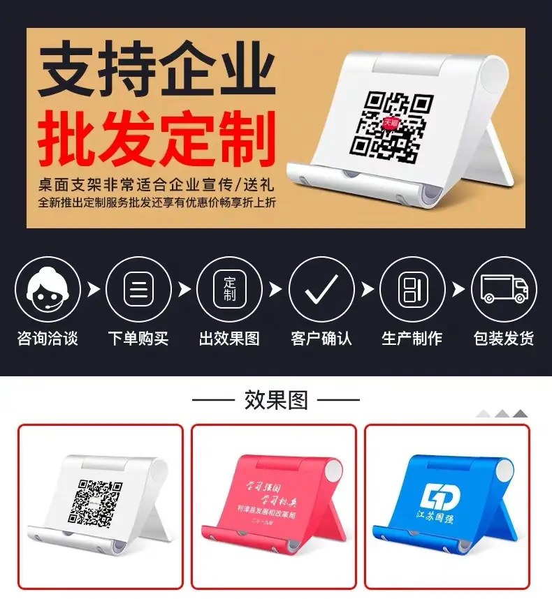 White Adjustable Mobile Phone Holder for Bed or Desk — feature 2
