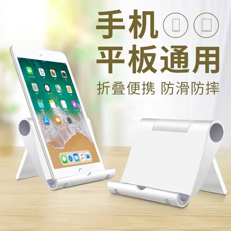 White Adjustable Mobile Phone Holder for Bed or Desk — feature 3