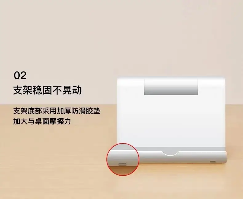 White Adjustable Mobile Phone Holder for Bed or Desk — feature 9