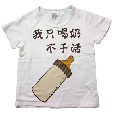 Men's Printed White T-Shirt Summer Casual Wear - Image 3