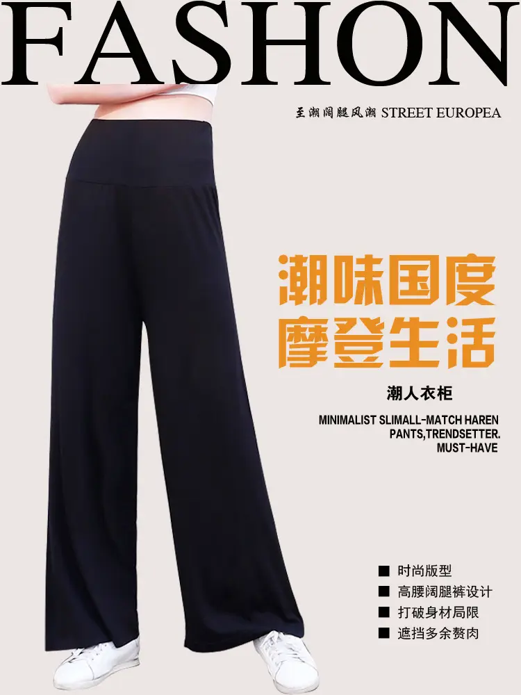 Women's Black Modal Wide Leg Pants Spring Autumn — feature 1