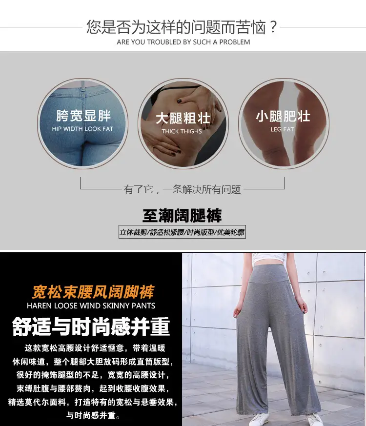 Women's Black Modal Wide Leg Pants Spring Autumn — feature 4