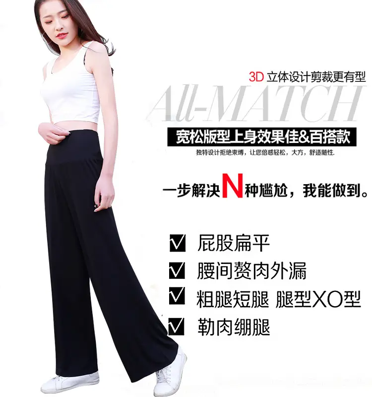 Women's Black Modal Wide Leg Pants Spring Autumn — feature 5