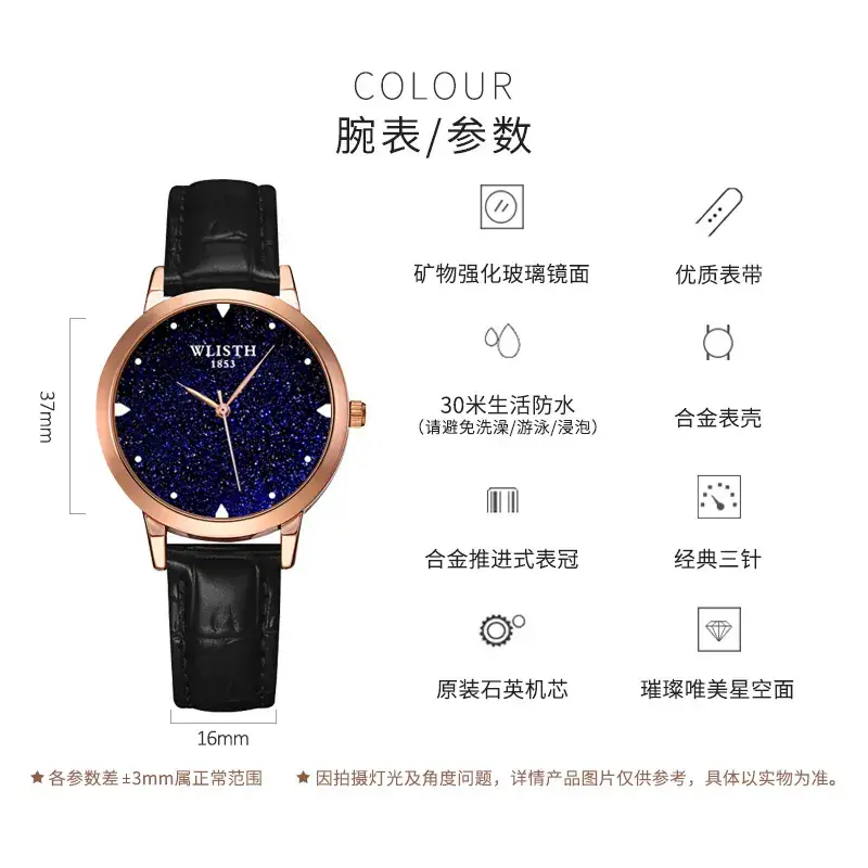Bright Star Waterproof Women's Watch 2022 - Image 6