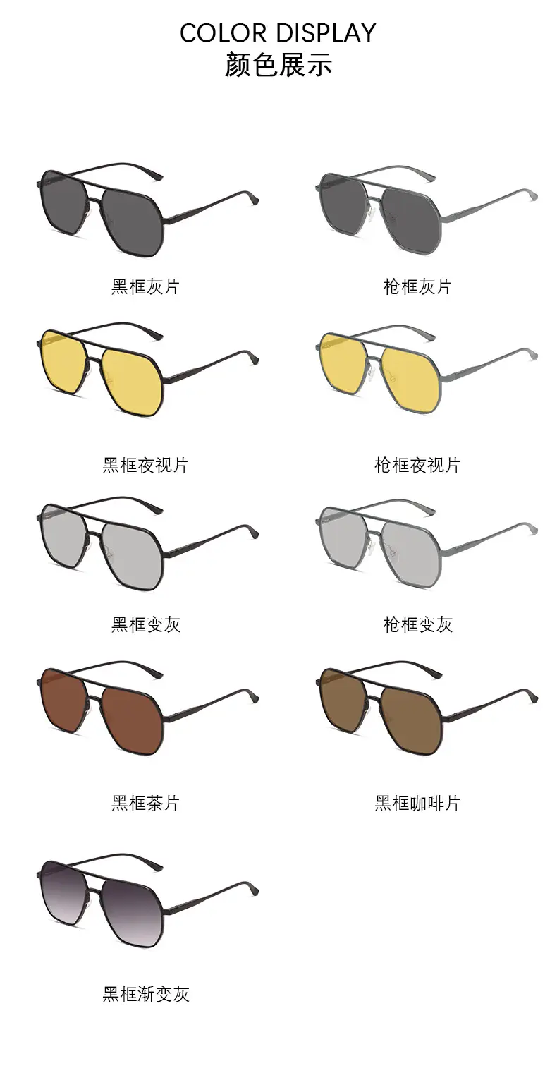 Aluminum Magnesium Sunglasses for Men Women Colorful Driving — feature 11