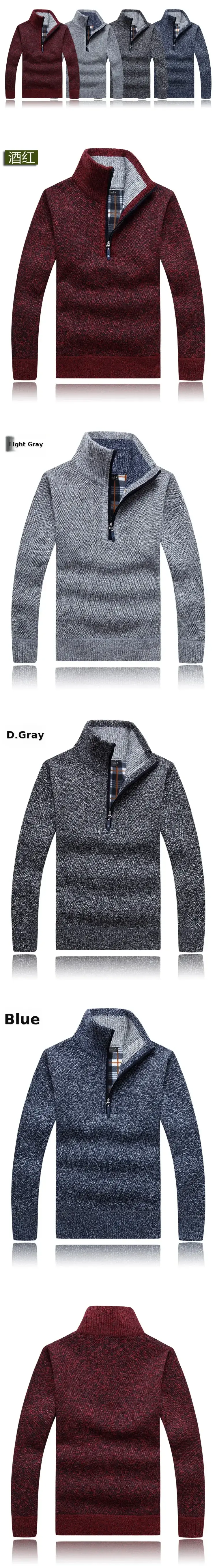 Men's Fleece Lined Maroon Sweater with Half-High Collar — feature 3