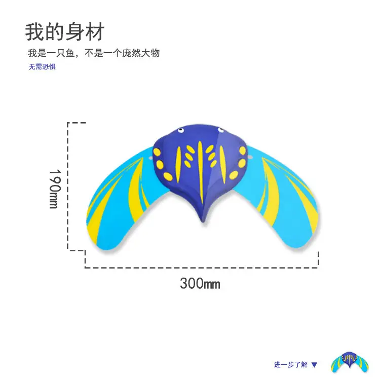 Creative Children's hydrodynamic devil fish playing water summer Changlong swimming pool bath beach toy swimming water fish animal