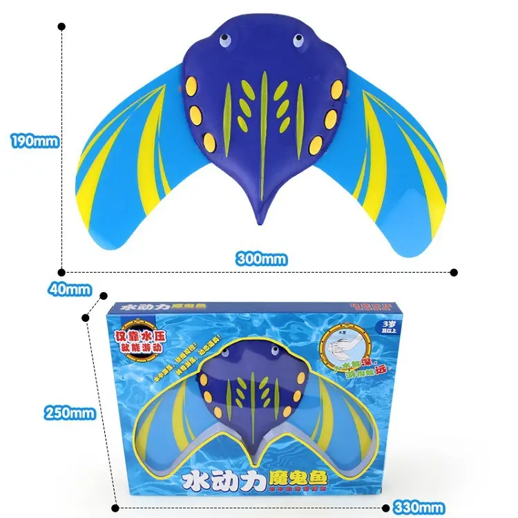 Creative Children's hydrodynamic devil fish playing water summer Changlong swimming pool bath beach toy swimming water fish animal