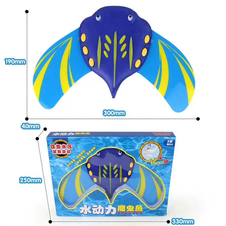Creative Children's hydrodynamic devil fish playing water summer Changlong swimming pool bath beach toy swimming water fish animal — feature 10