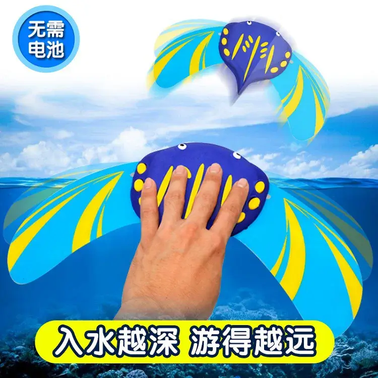 Creative Children's hydrodynamic devil fish playing water summer Changlong swimming pool bath beach toy swimming water fish animal — feature 2