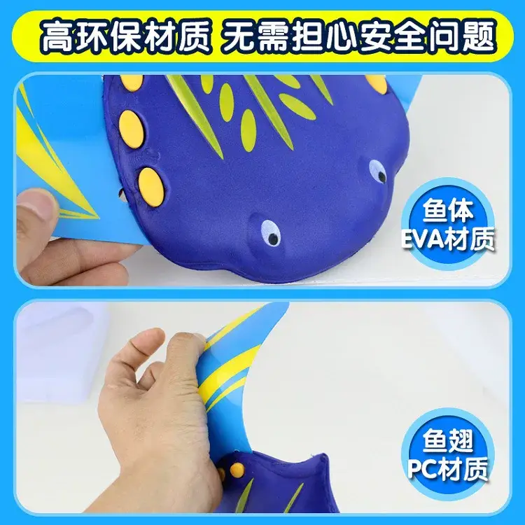 Creative Children's hydrodynamic devil fish playing water summer Changlong swimming pool bath beach toy swimming water fish animal — feature 3