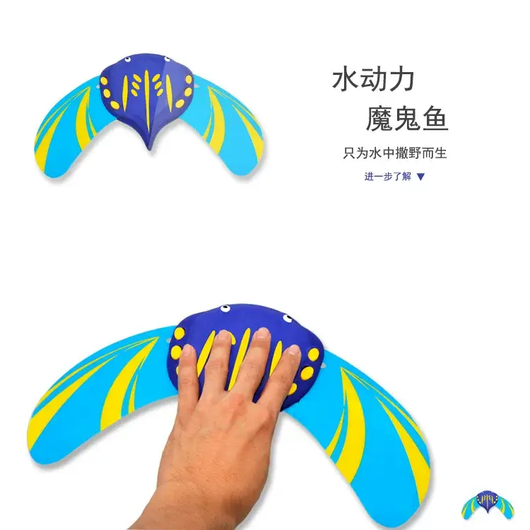 Creative Children's hydrodynamic devil fish playing water summer Changlong swimming pool bath beach toy swimming water fish animal — feature 4