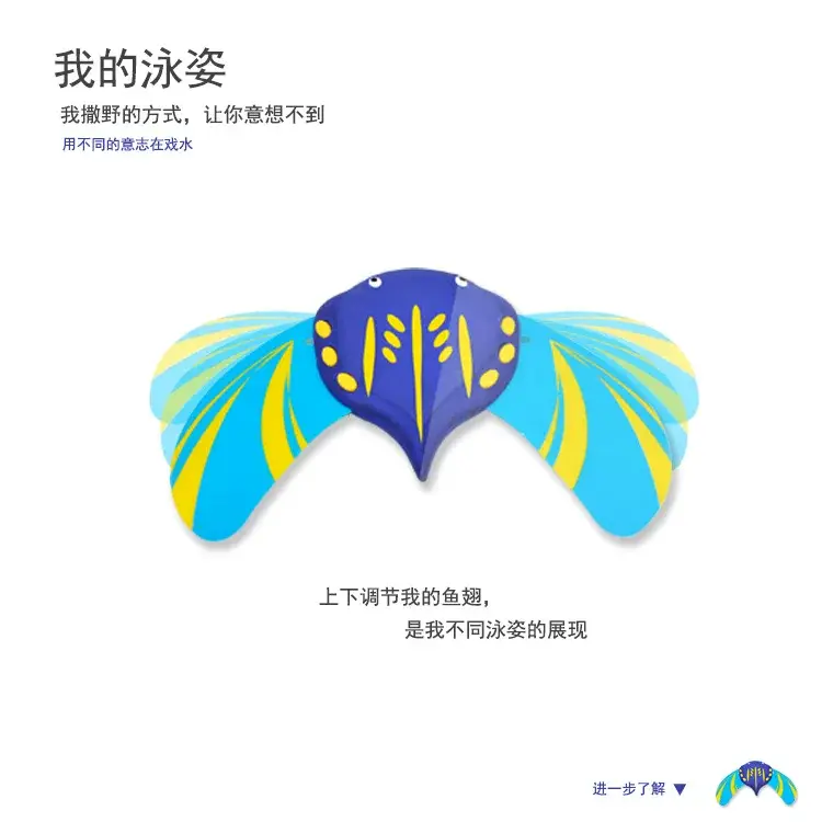 Creative Children's hydrodynamic devil fish playing water summer Changlong swimming pool bath beach toy swimming water fish animal — feature 8