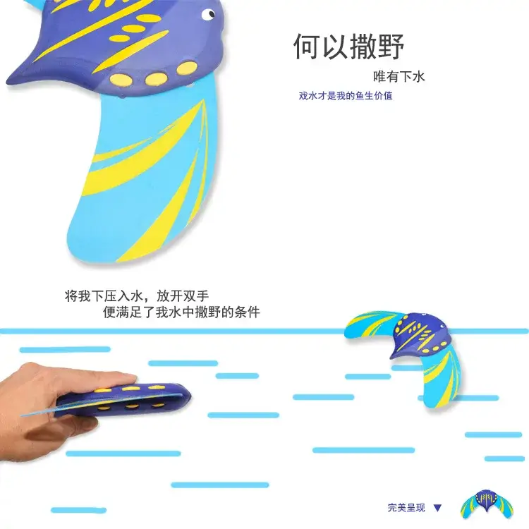 Creative Children's hydrodynamic devil fish playing water summer Changlong swimming pool bath beach toy swimming water fish animal — feature 9