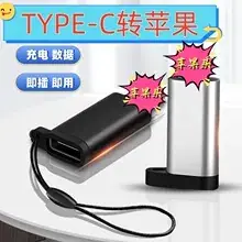Cross-Border USB Type-C Adapter Keychain for Android Phone — feature 14