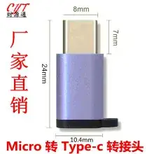 Cross-Border USB Type-C Adapter Keychain for Android Phone — feature 15