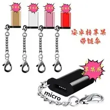 Cross-Border USB Type-C Adapter Keychain for Android Phone — feature 3