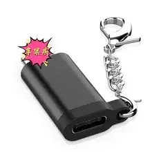 Cross-Border USB Type-C Adapter Keychain for Android Phone — feature 5