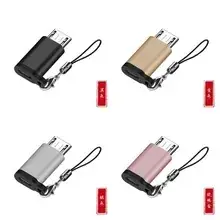 Cross-Border USB Type-C Adapter Keychain for Android Phone — feature 6