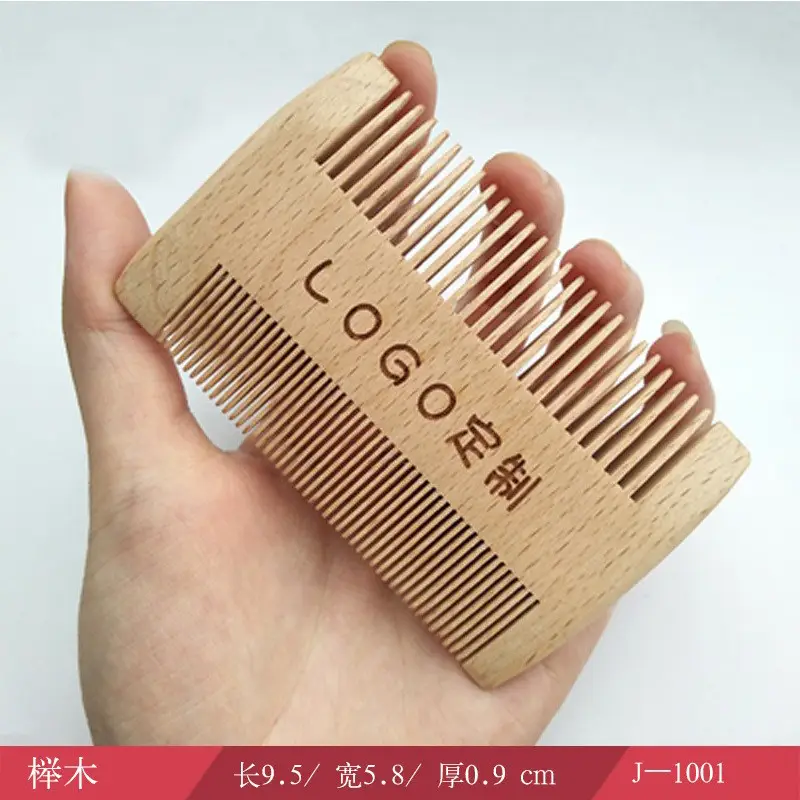 Beech wood grate thickness grate (J-1001))
