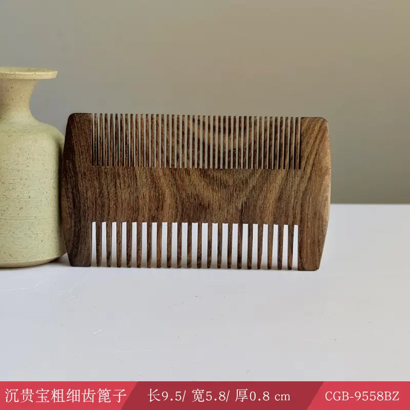 No.13 Shen Guibao Grate (C-9558BZ)