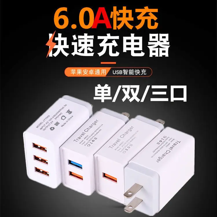 Fast Charging 6.0A Smart Mobile Charger 3A - Image 2