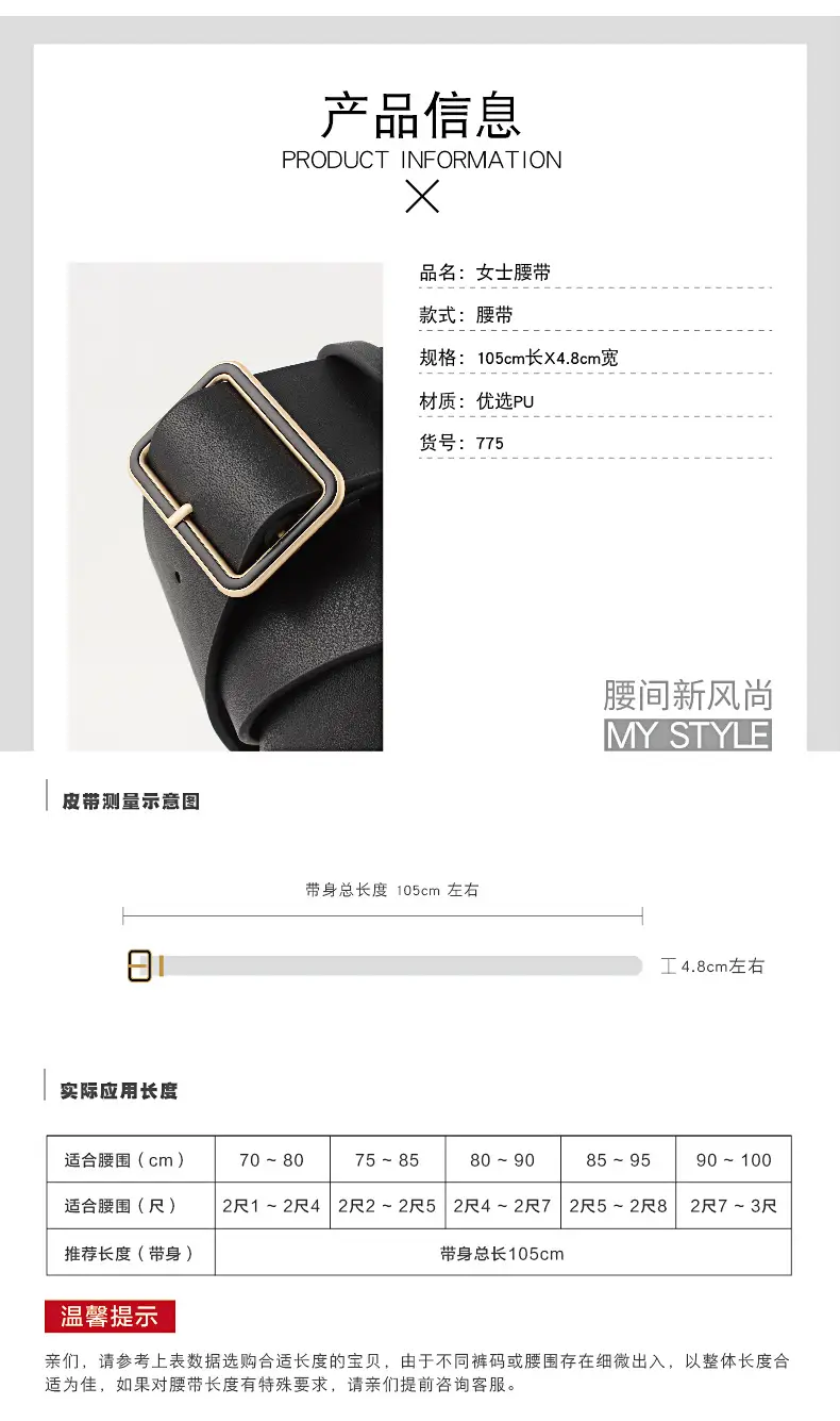 Black Leather Belt with Gold Square Buckle for Women — feature 4