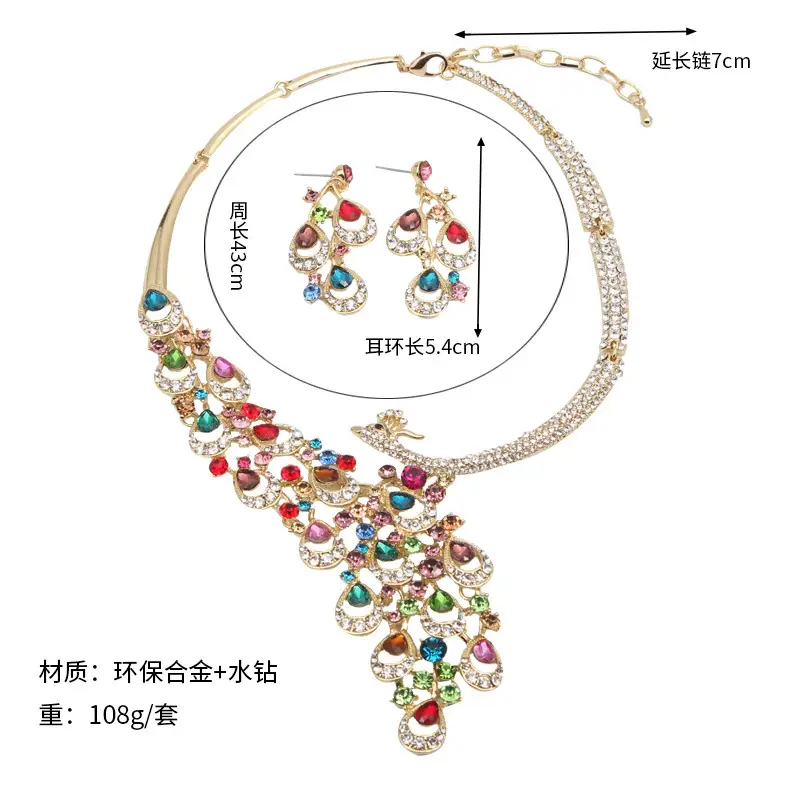 Exaggerated Crystal Peacock Necklace Earrings Bridal Set - Image 6