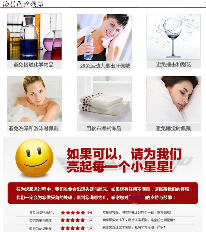 保养1