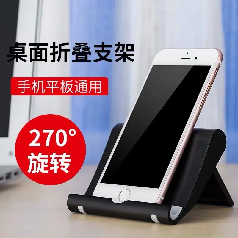Blue Rotating Tablet Stand for Multi-Angle Viewing
