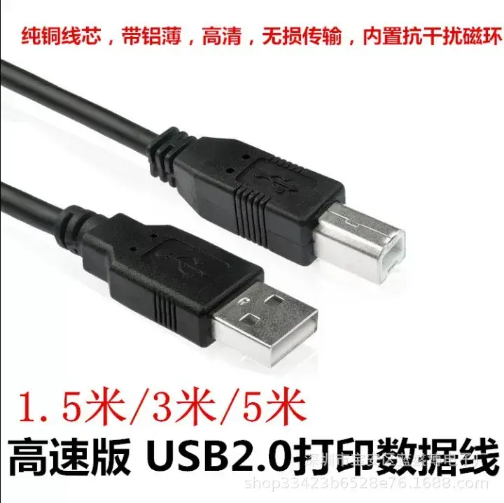USB to Mini USB Trapezoidal Data Line - Image 3