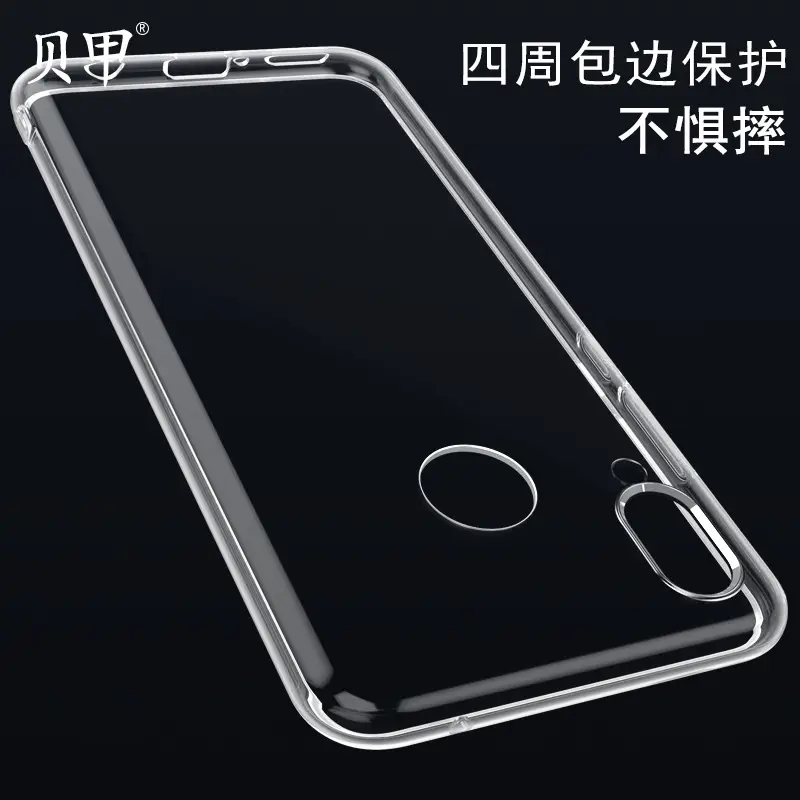 Transparent Huawei Phone Case V30 Pro 1.5mm Protection - Image 3